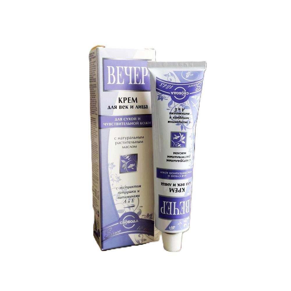 Krema za očne kapke, podočnjake i lice protiv bora